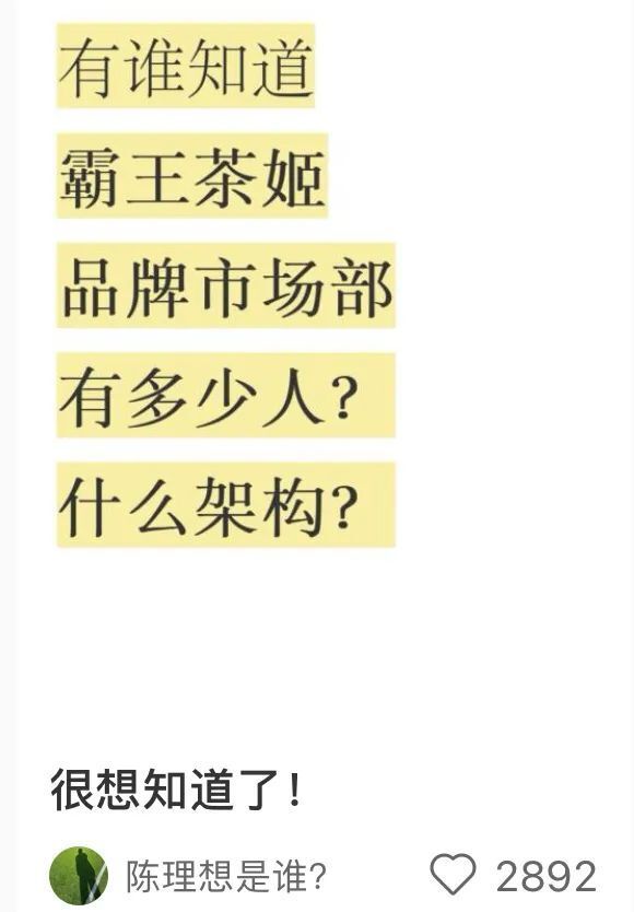 霸王茶姬就春节翻译不当事件道歉声明