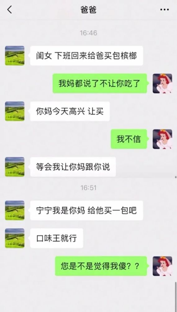 何老师都接不住的梗爆笑来袭