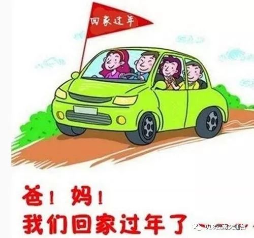 自驾回家过年，跨越两千公里，油车与电车的深度思考之旅