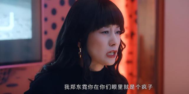 爱恨交织，女主的深情与男主的决绝之路