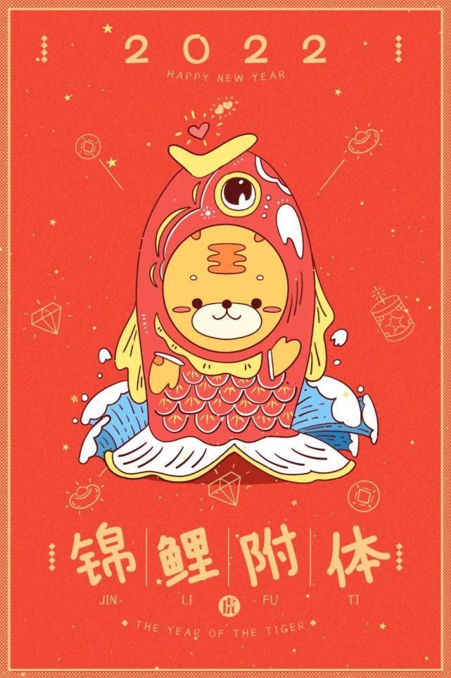 新年祝福语，开启美好新篇章，愿幸福与你同行