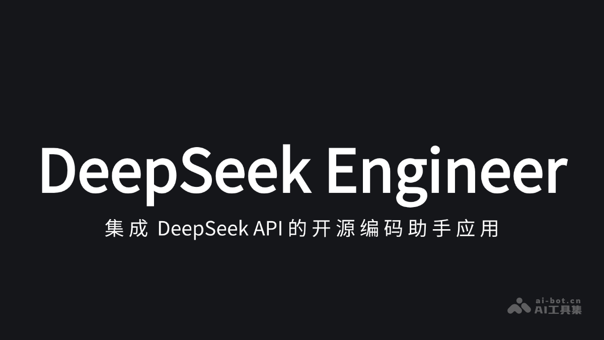 DeepSeek新品发布，超越OpenAI的卓越性能跑分展示