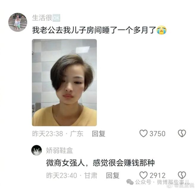 中国人春节前的理发豪赌，传统习俗的力量