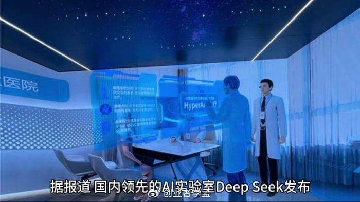 DeepSeek未来命运揭秘，是否会被强制出售给美国？