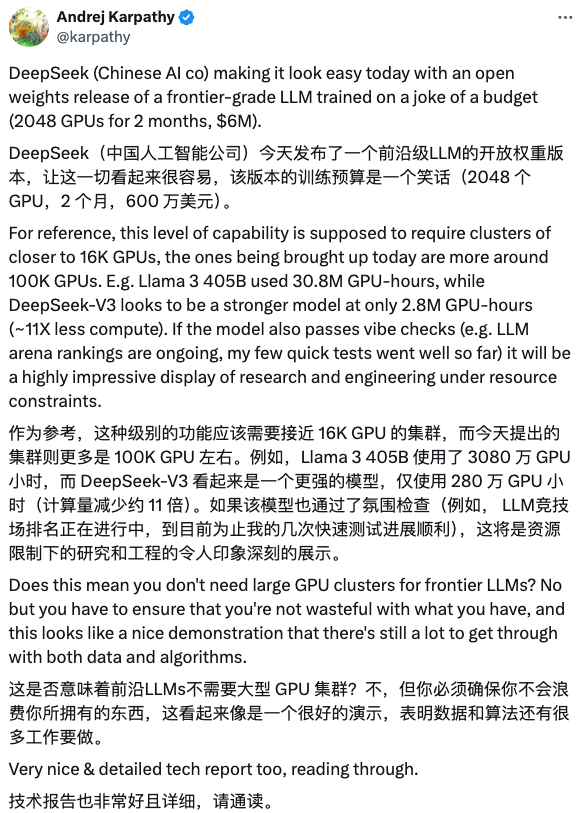 英伟达回应DeepSeek全球热潮，引领AI迈入新纪元时代