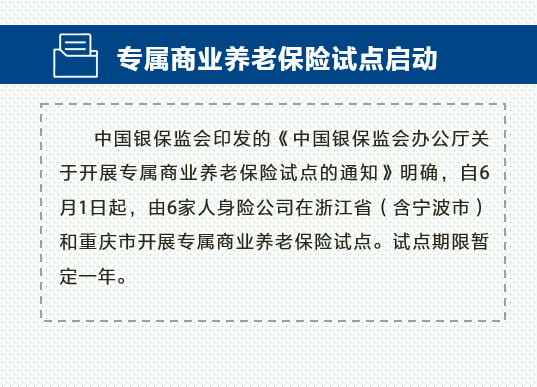 三亚加强城市管理和服务，六条紧急措施明日实施