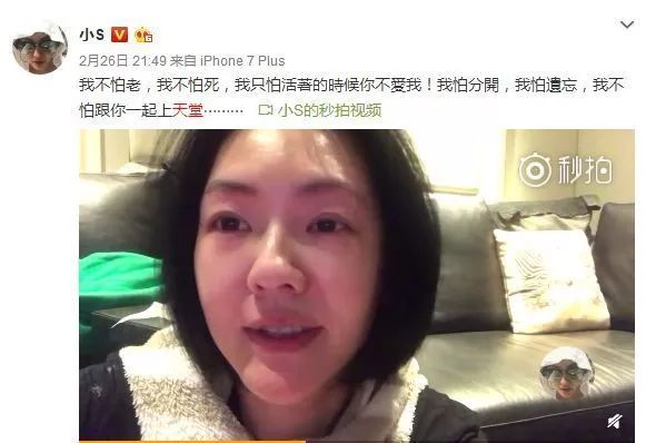 小S关闭评论区，社交媒体时代的自我守护与内心反思