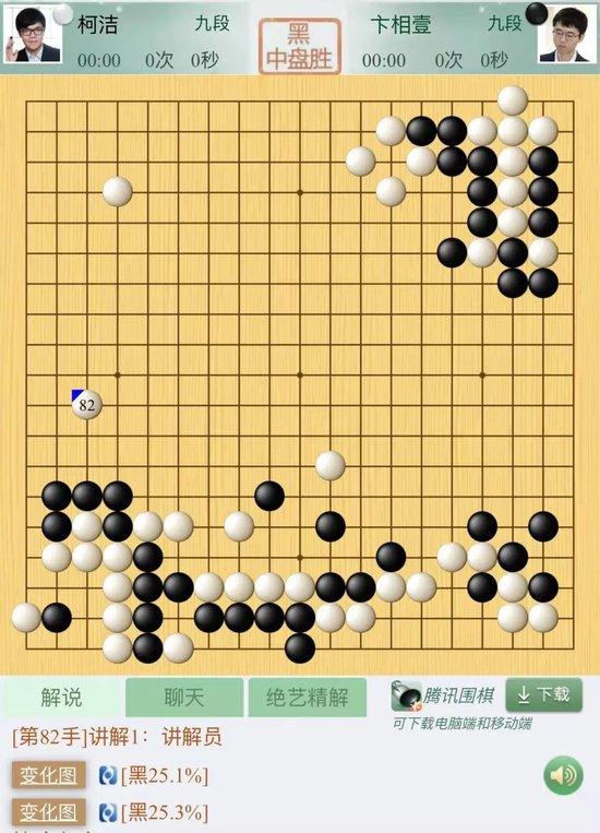 韩国棋院规则变更，提子保管与累计犯规判负制度的影响分析——赛事公平性的视角