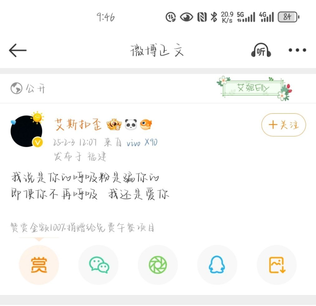 遇见熙媛5363天，时间的印记与人生的交汇点