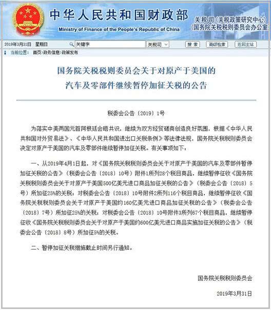 全球贸易格局的新动态，美国暂停对加拿大和墨西哥加征关税