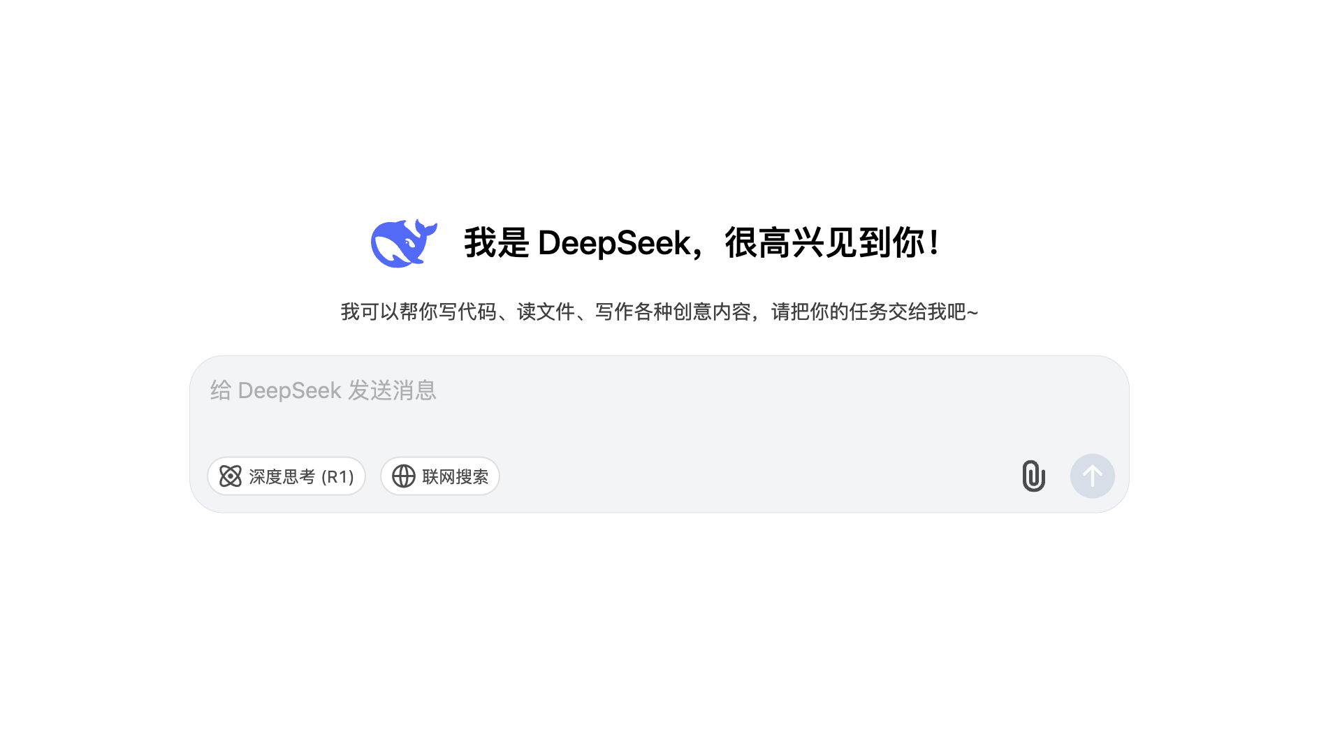 DeepSeek公司实习生招聘盛宴，月薪过万，人才济济！