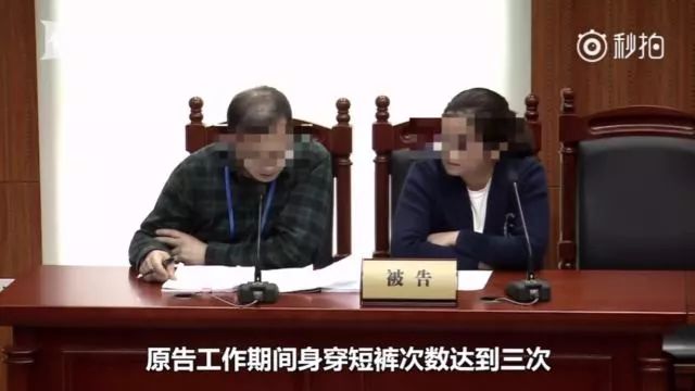 男子当众脱裤被开除索赔事件，深度解析与反思背后的法律问题