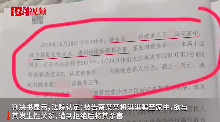 揭秘男子离职三年背负公司巨债的背后故事与反思