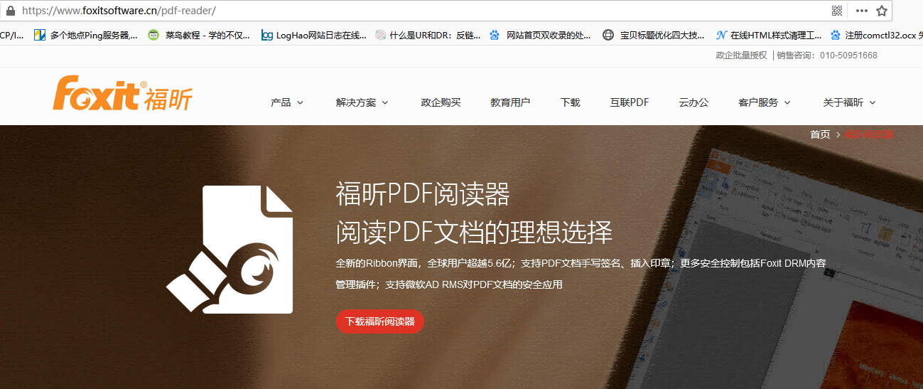 PDF转WORD功能的付费服务背后的技术难度与商业考量解析