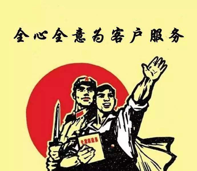 人民至上，聚焦民众需求，全力满足人民所需