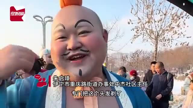 主任太乙真人撞脸记，奇妙之旅开启