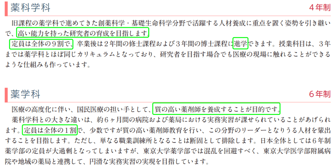 中日观众评价差异探究，解读Ave Mujica第七集