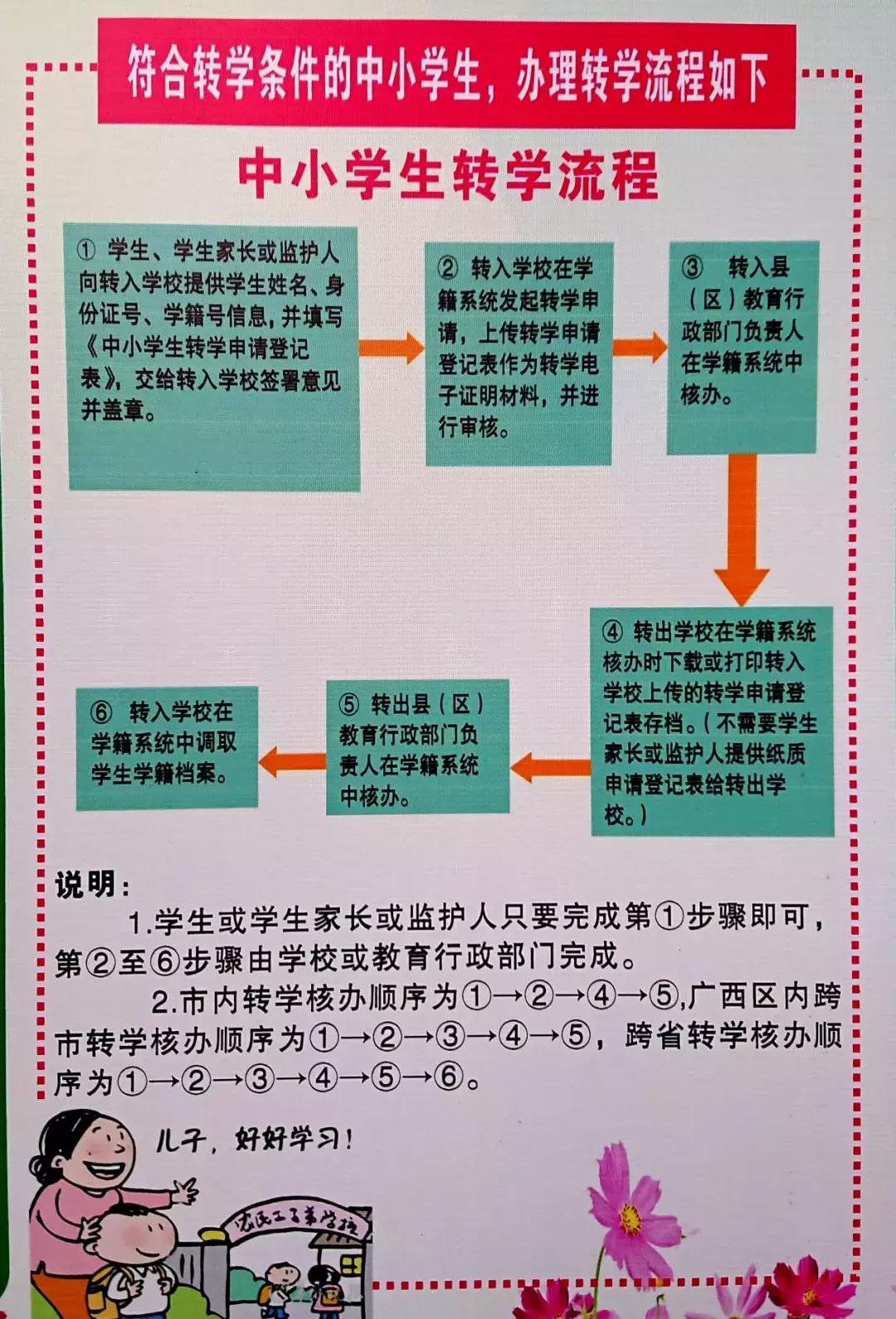 2025年2月16日 第11页