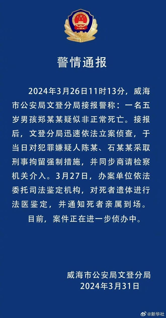 2025年2月16日 第4页