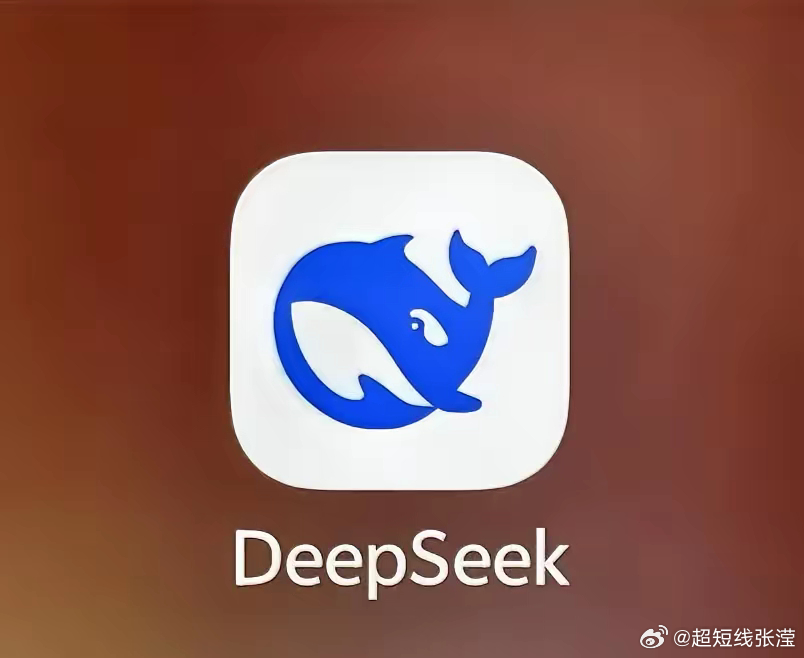 腾讯回应微信接入DeepSeek，共建智能生态，探索AI新境界