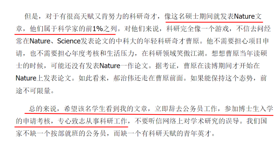 清华大学何教授对张祥前统一场论基本方程中的数学错误评析解析