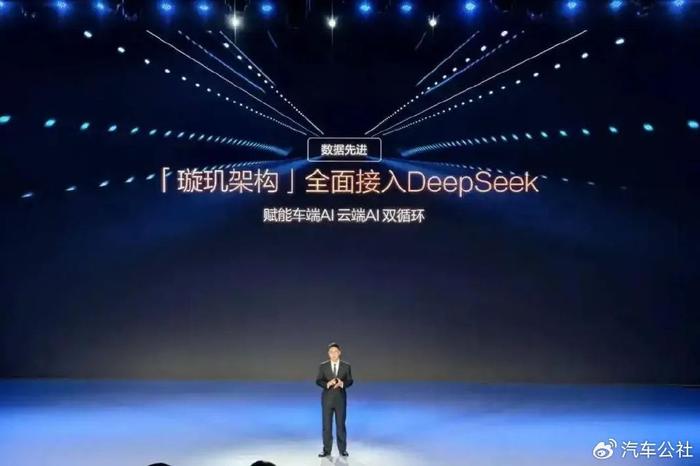 多企业系统接入DeepSeek，引领数字化转型浪潮的新引擎