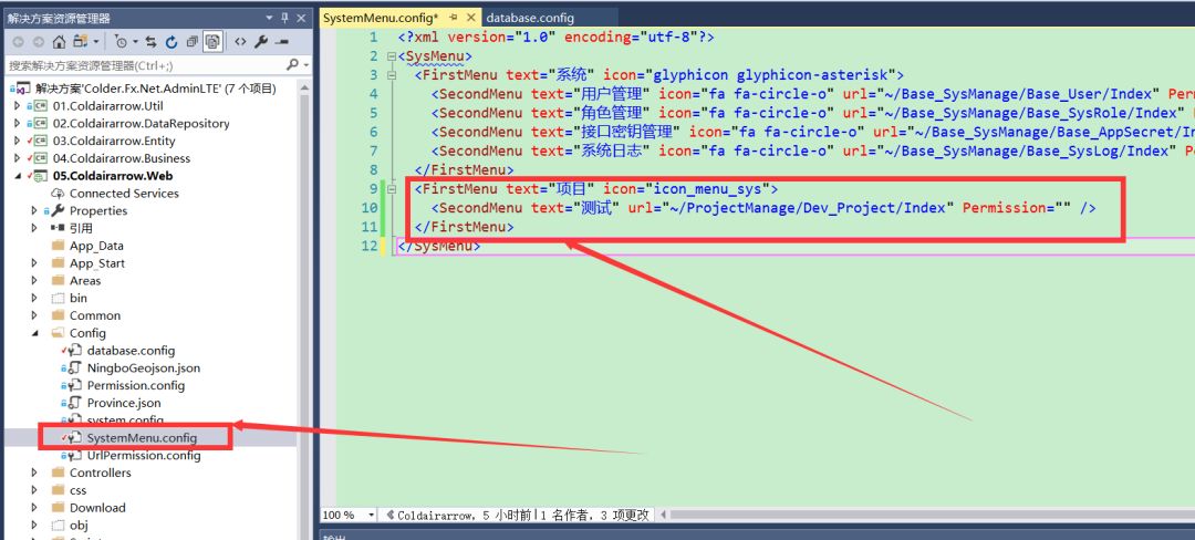 基于C/C++的Web开发框架介绍及特点分析