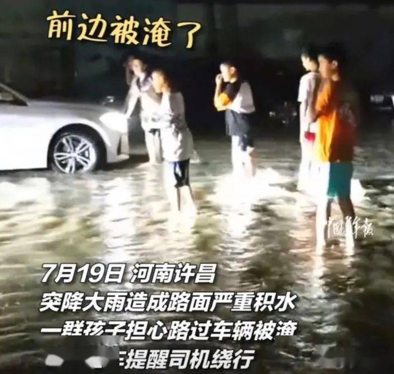 郑州暴雨中的英勇救援，菜刀哥与祖孙三人的生死时刻