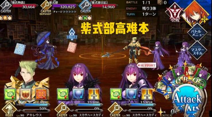 FGO 2025情人节从者小野小町解析与观点分享