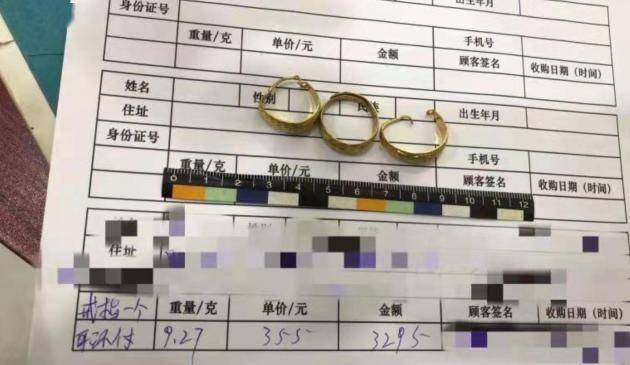 黄金欺诈背后的警示，年轻小伙卖金饰骗走近20万的警示故事