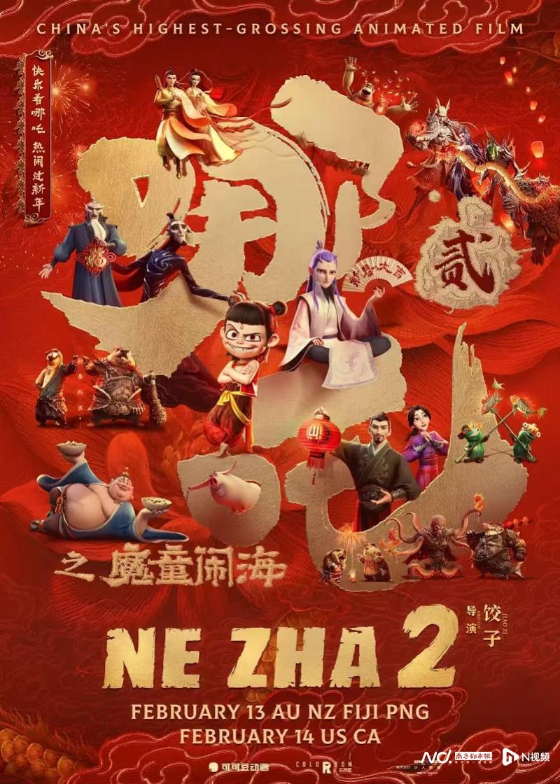 影博哪吒2IMAX厅票价疯狂飙升，票价破千元引发热议