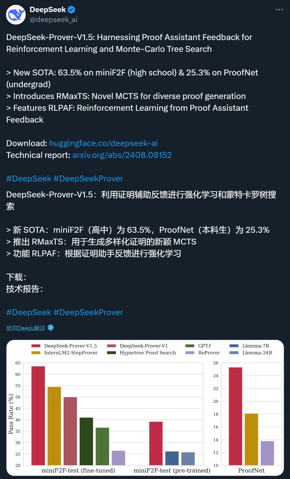 DeepSeek即将开源五个代码库，开启未来信息深度探索之旅