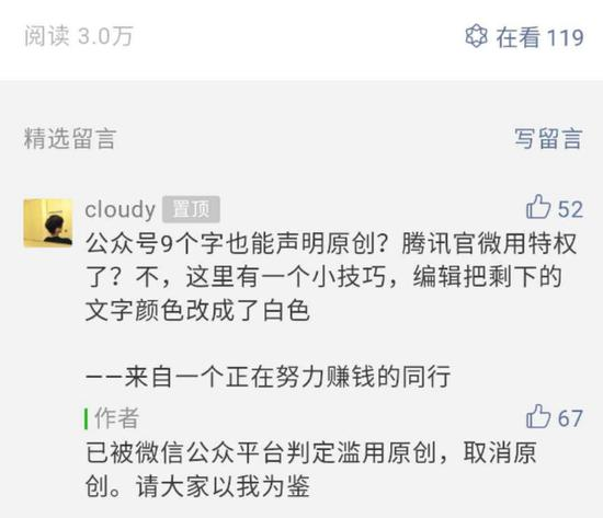 医院诱骗智障患者网贷四万元，伦理法律双重拷问之下的事件揭秘