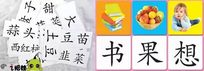 家长们的传统识字之路，无科技工具的自主成长与幼小衔接体验