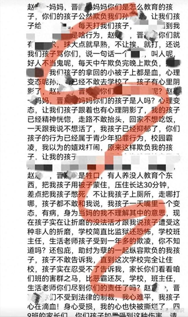 教育局回应校园霸凌事件，重塑校园安全，保障学生未来安全成长之路