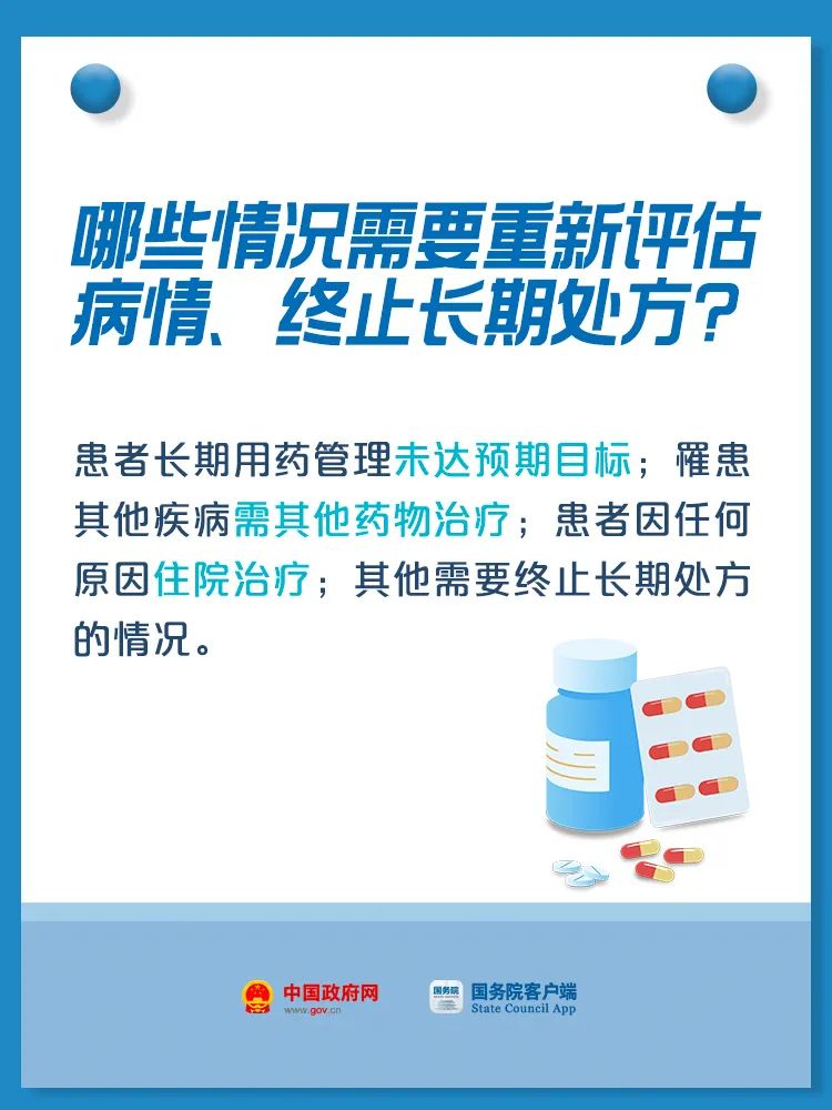 湖南省医保局严禁AI开处方，背后的原因及人工智能在医疗领域的定位探究