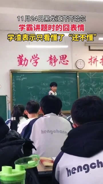 高中双休日制度，学生受益还是负担的探讨？