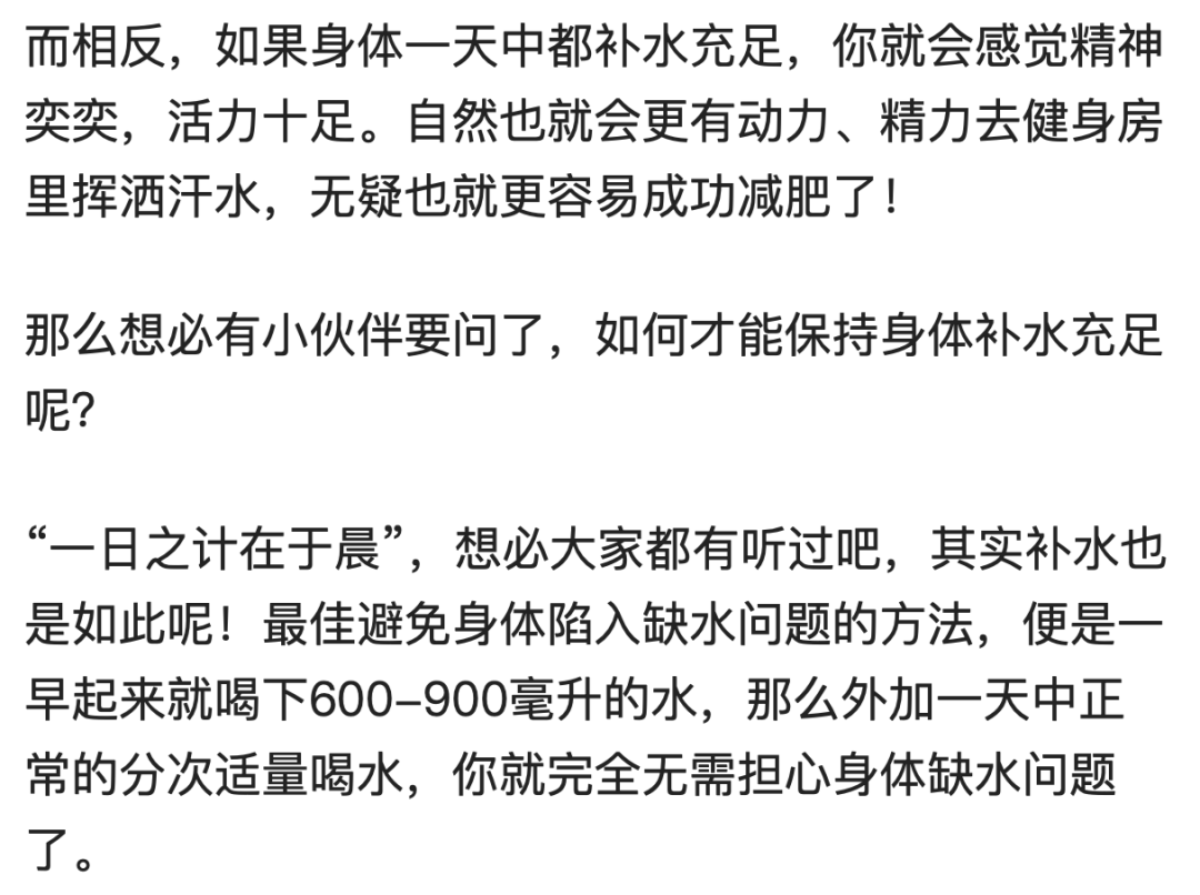 跨文化适应挑战，澳洲留学小伙三个月减重30斤的个人成长经历