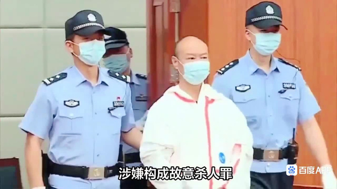 河南女法官遇害案凶手被执行死刑，正义终将声张