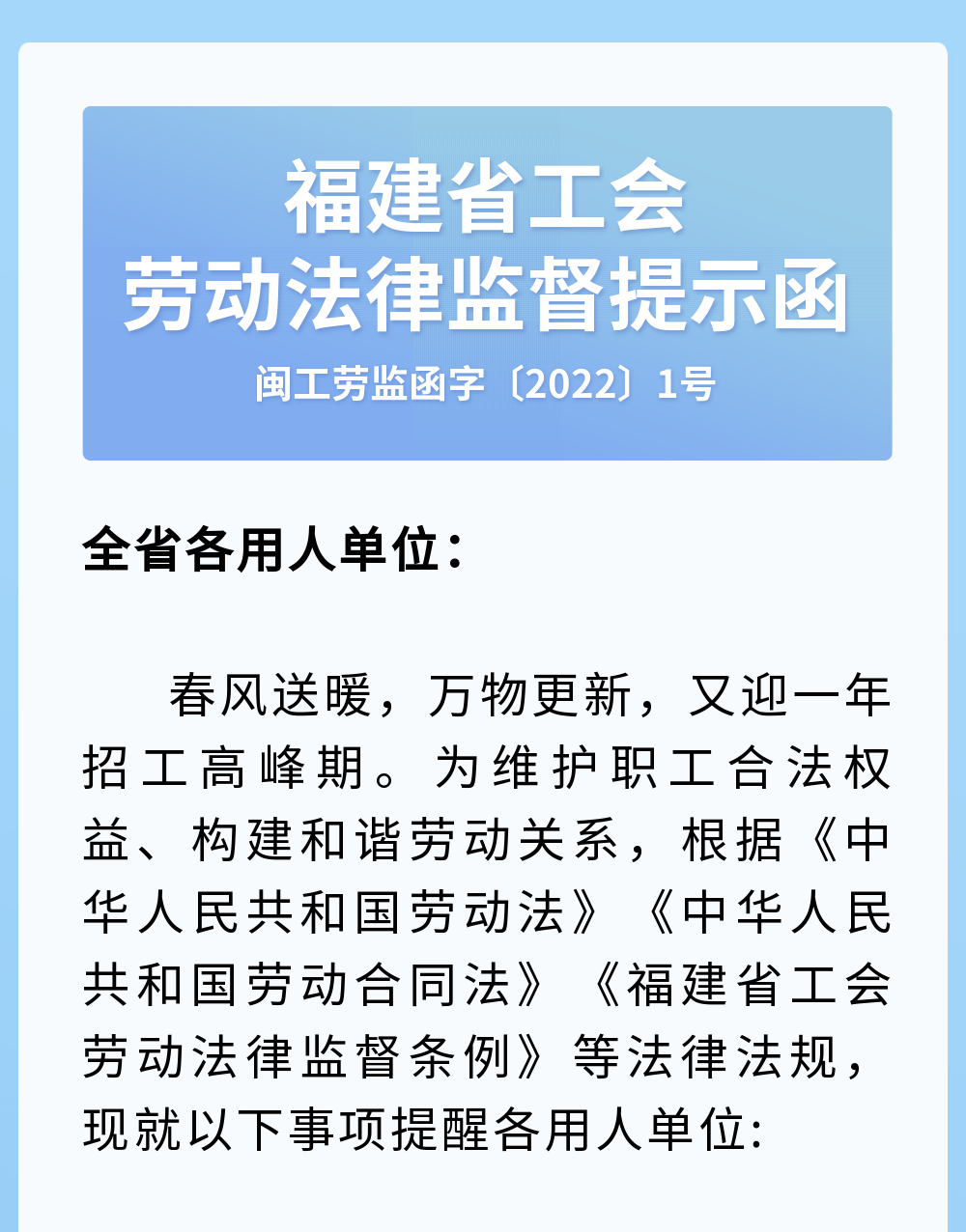 建议重塑工作与生活的平衡，每周工作时长不超过44小时