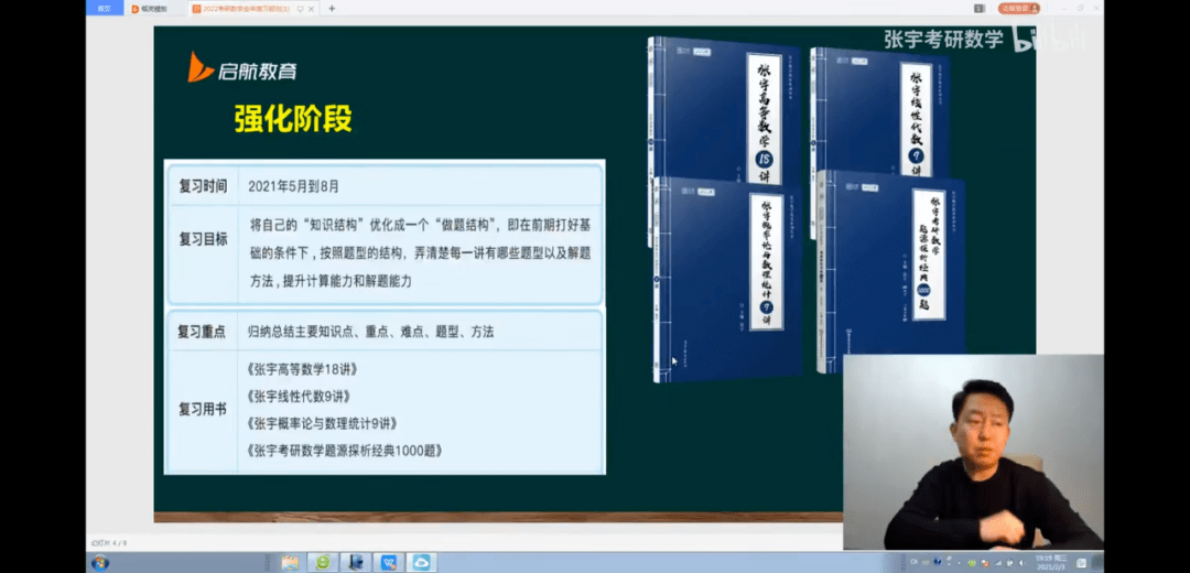 田静英语一成绩，突破与超越的历程揭秘