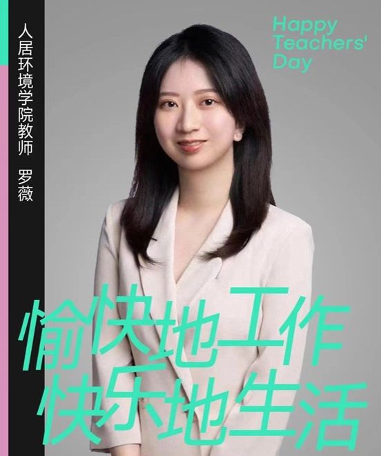 陈丽君，鼓励女性勇敢做自己，超越定义束缚的启示