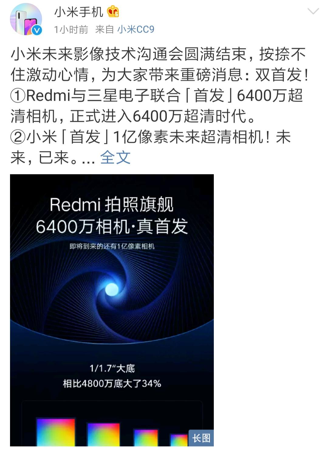 小米汽车新增订单突破1.9万单，成功背后的秘密揭秘