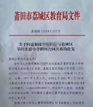 小学老师解聘后在校门口卖火鸡面