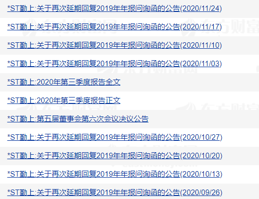 保时捷在2024财年亏损深度解析，亏损达1570亿背后的原因探究