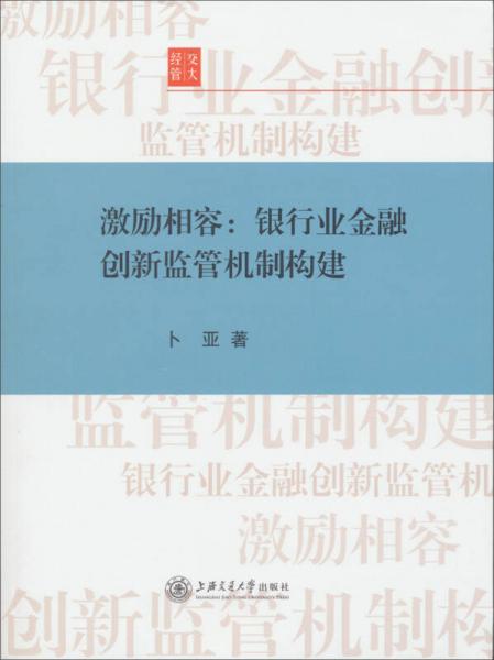 鼓励银行业金融机构在风险可控前提下加大个人消费贷款投放力度