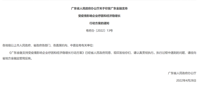 鼓励金融机构在风险可控前提下加大个人消费贷款投放力度