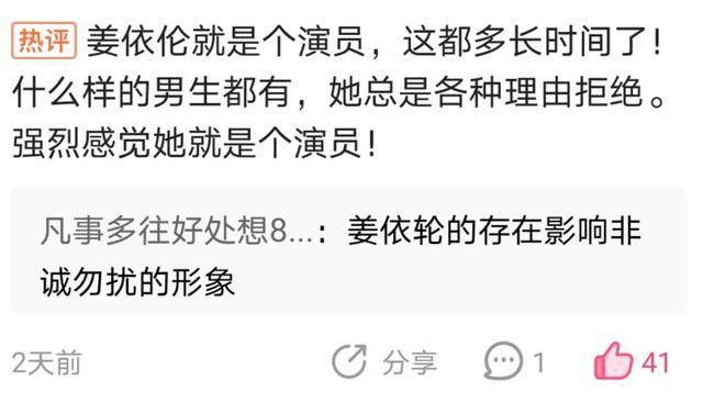 如何评价《非诚勿扰》2025 年第 11 期的嘉宾表现？